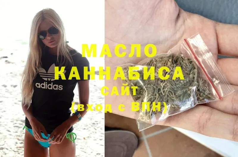 цена   Красноуфимск  Дистиллят ТГК THC oil 